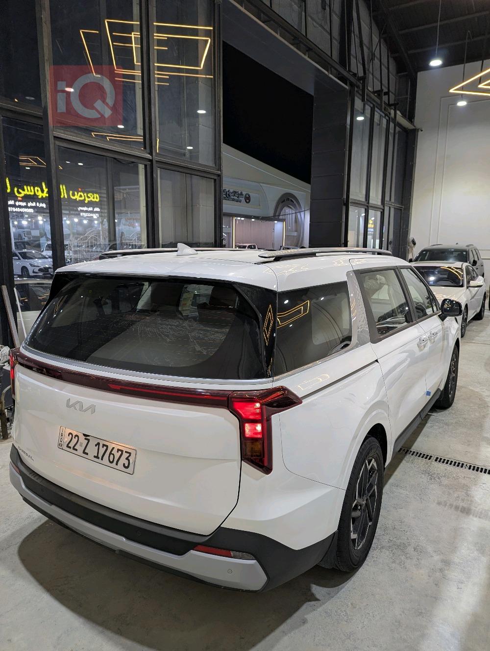 کیا کەرنیڤاڵ